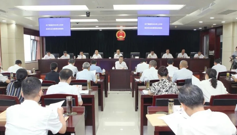 市十七屆人大常委會舉行第二十次會議